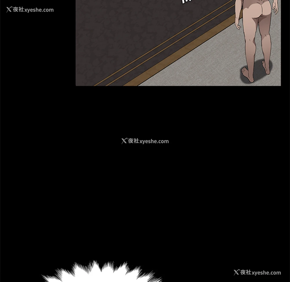 23P - 卖身契约