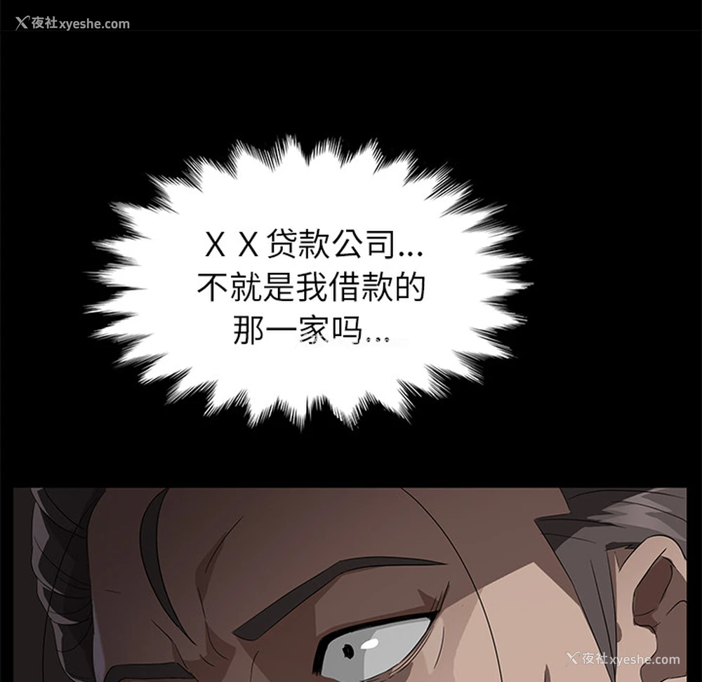27P - 卖身契约