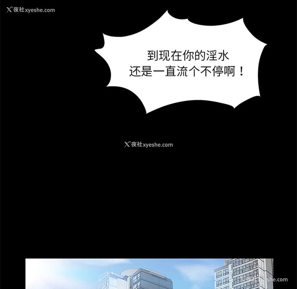 29P - 卖身契约