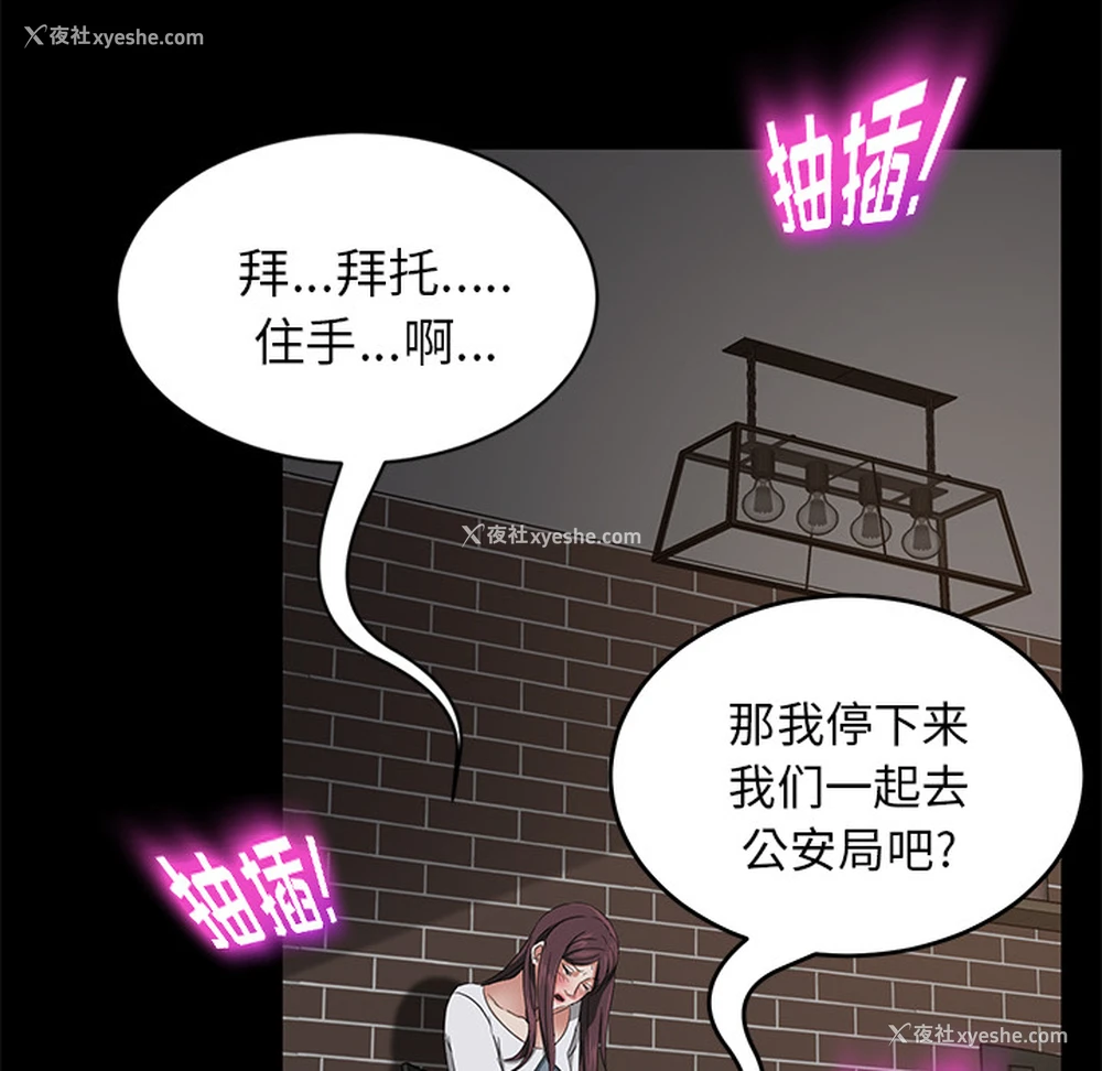 31P - 卖身契约