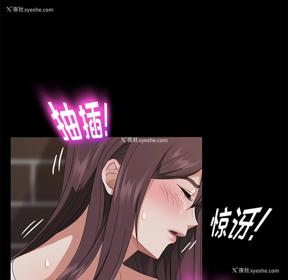 33P - 卖身契约