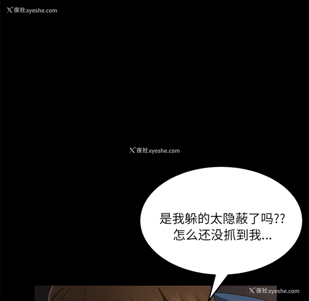 38P - 卖身契约