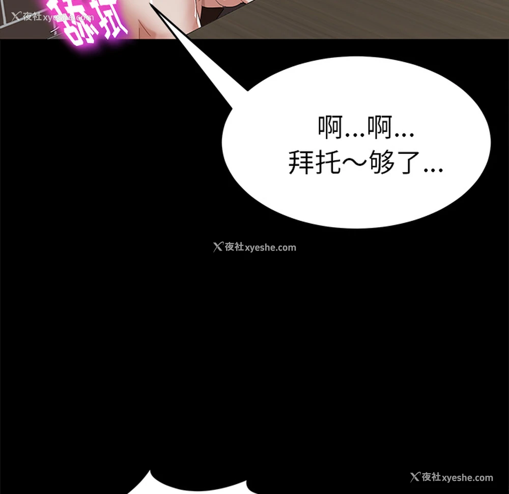 43P - 卖身契约