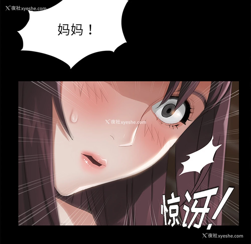 44P - 卖身契约