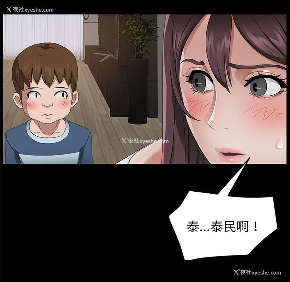 46P - 卖身契约