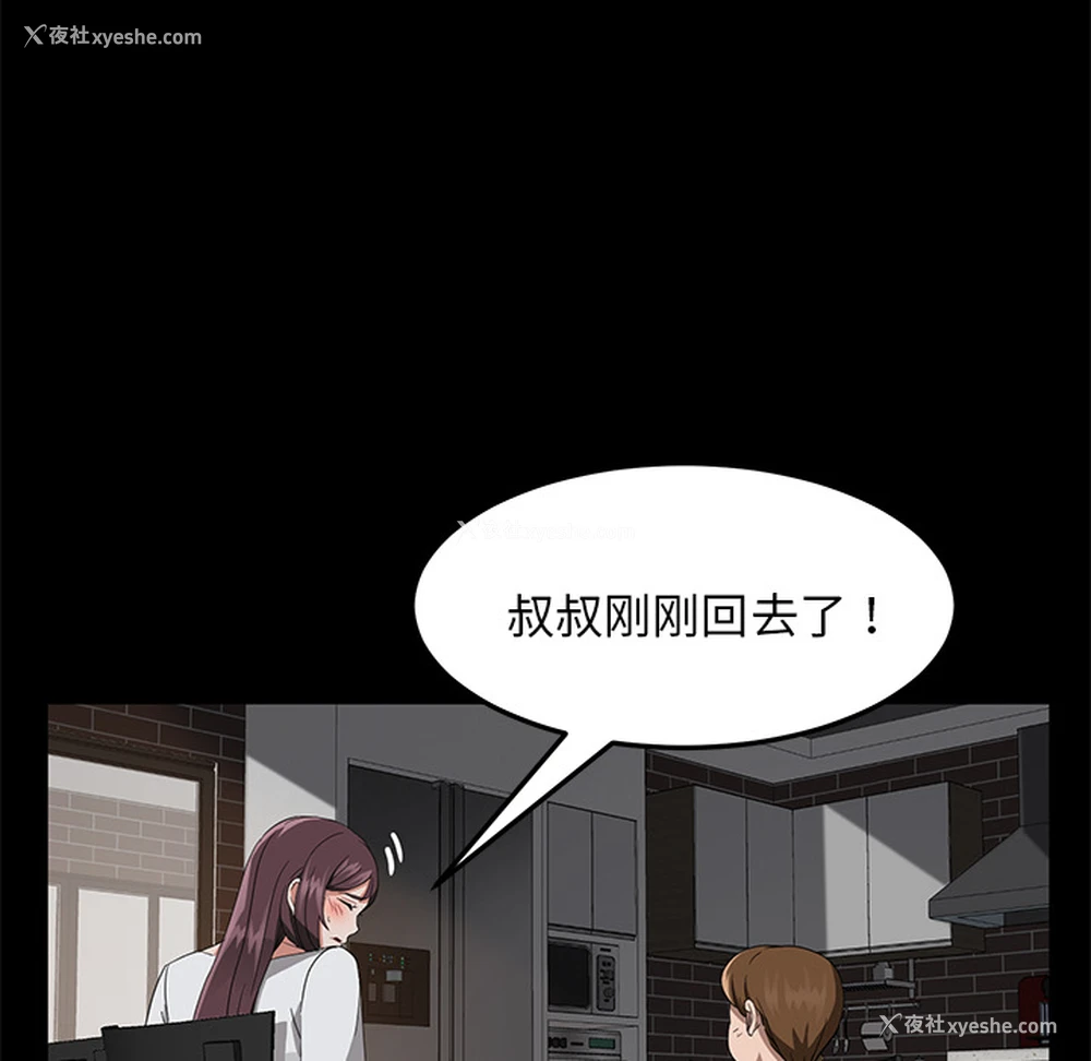 55P - 卖身契约