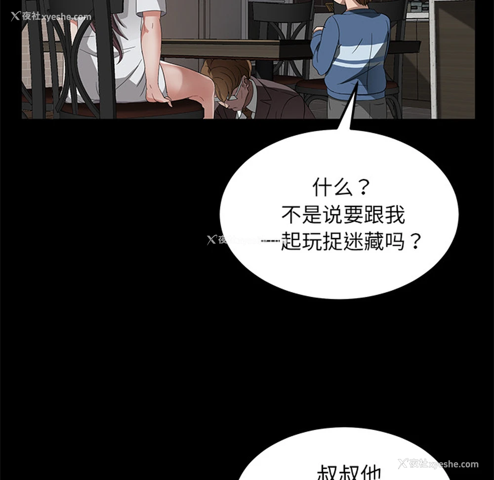 56P - 卖身契约