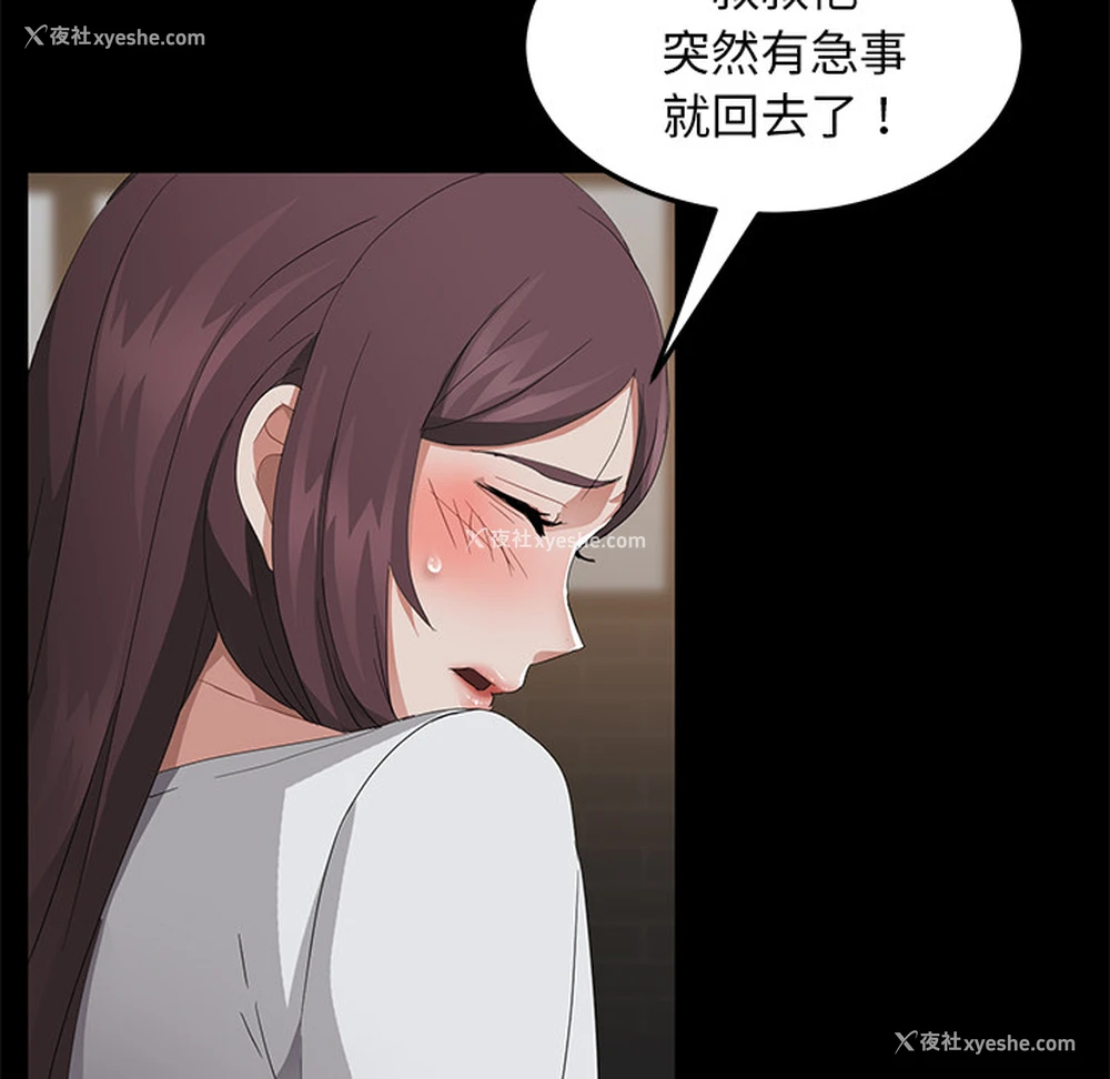 57P - 卖身契约
