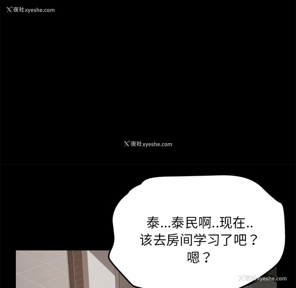 64P - 卖身契约