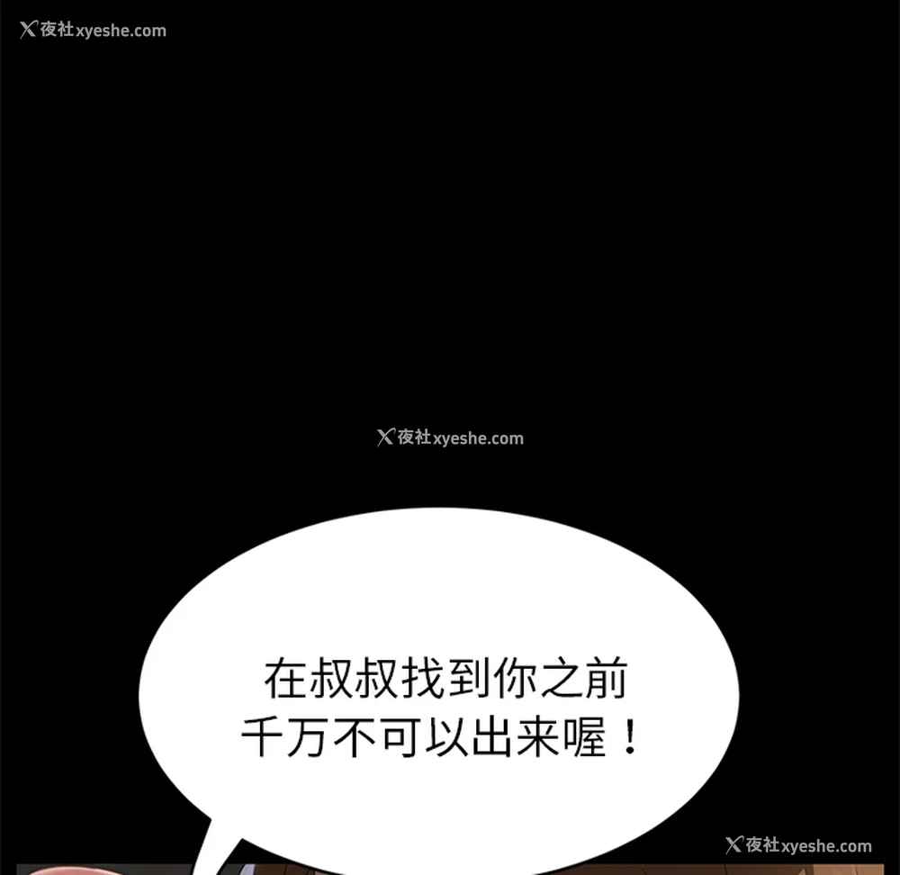6P - 卖身契约