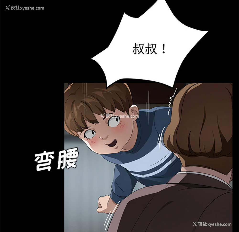 68P - 卖身契约