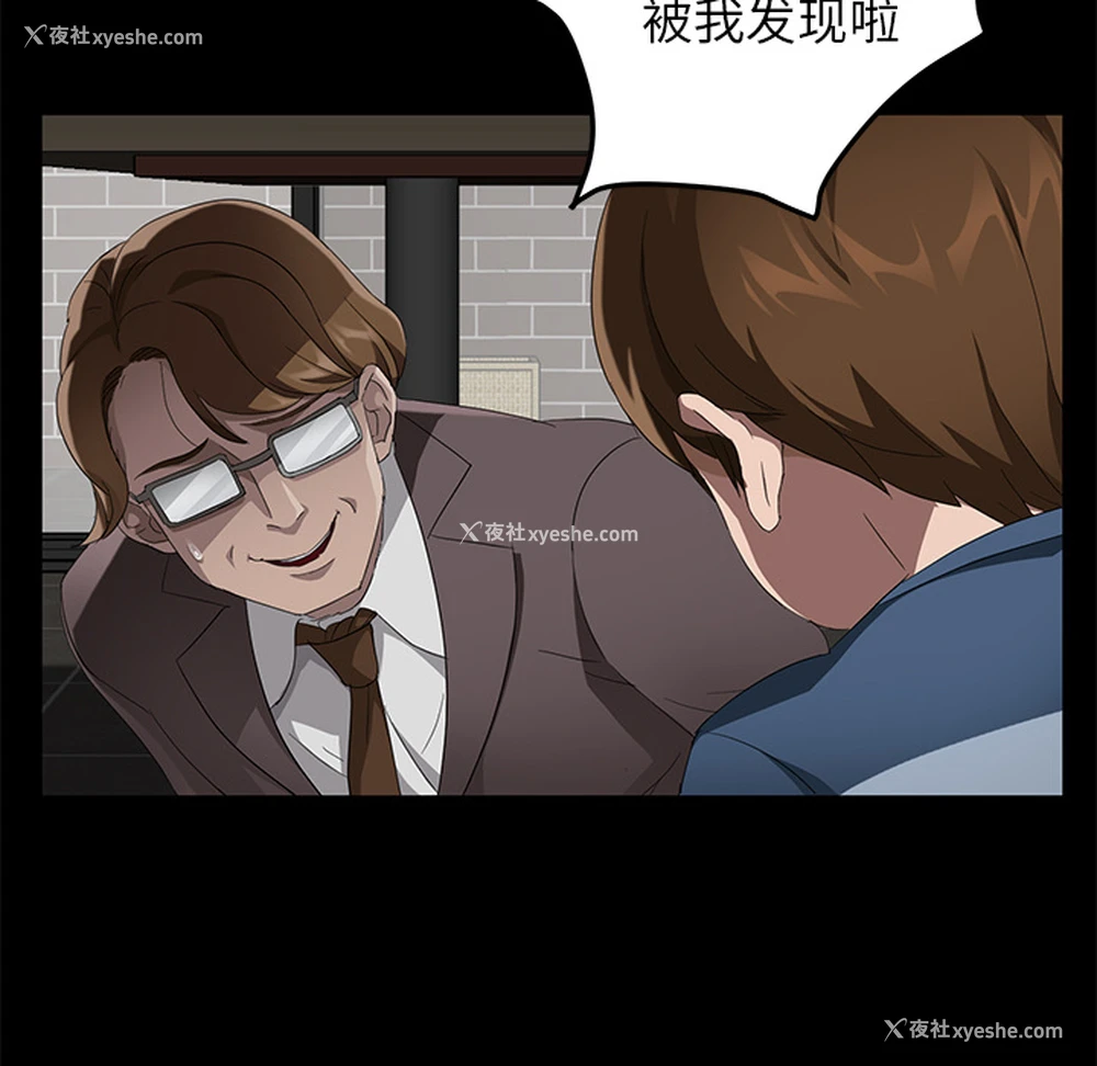 79P - 卖身契约