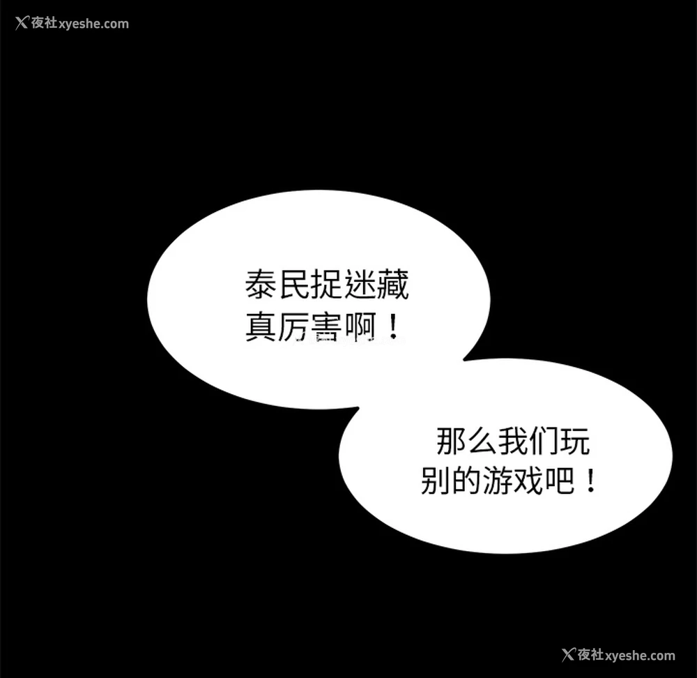80P - 卖身契约