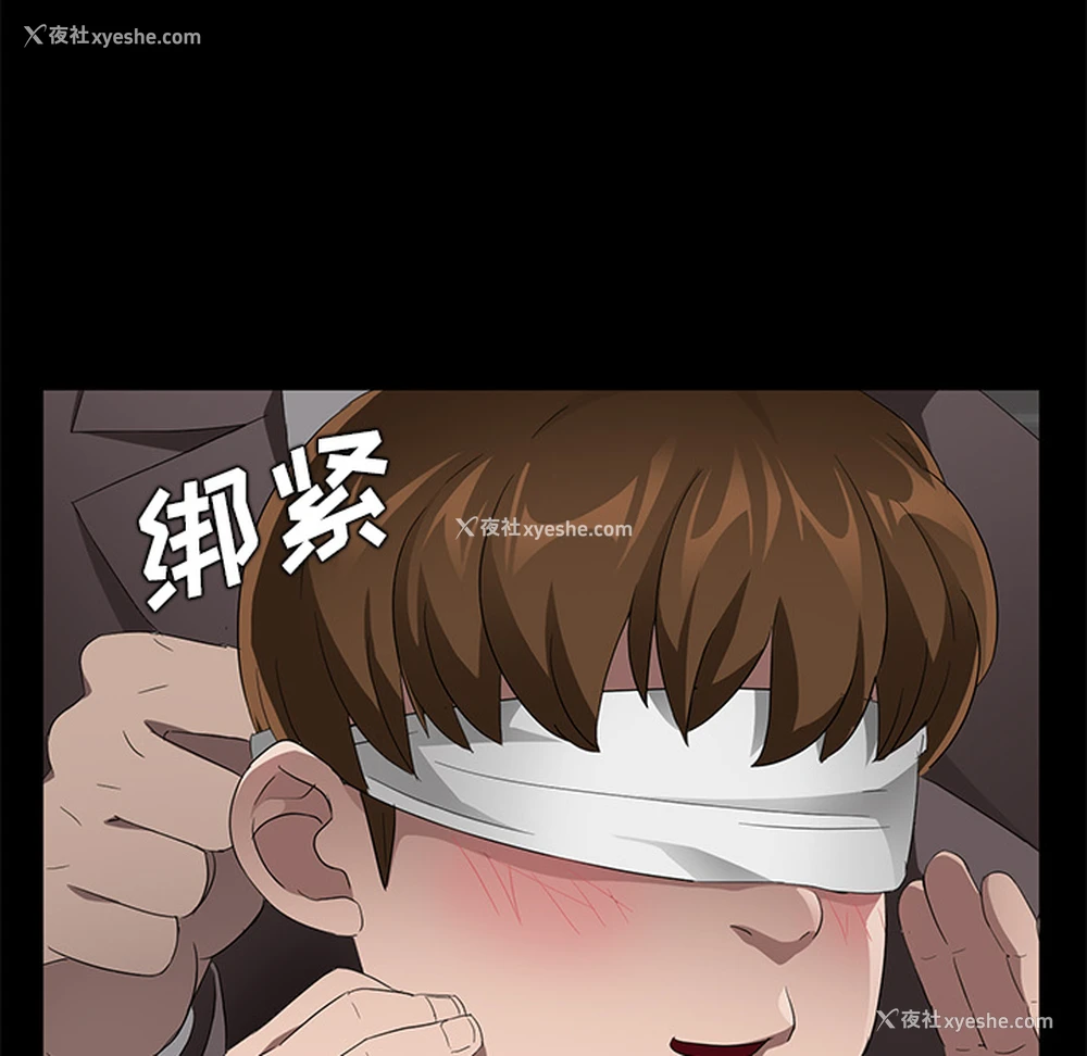 81P - 卖身契约