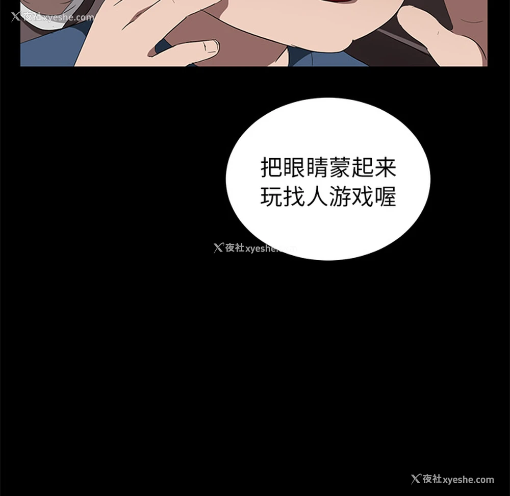 82P - 卖身契约