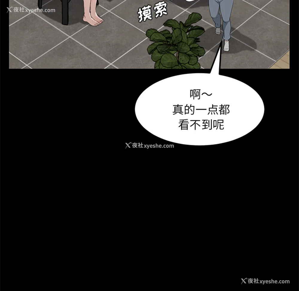 84P - 卖身契约