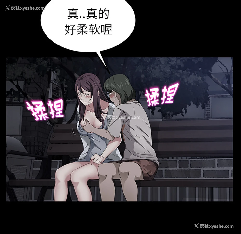 101P - 卖身契约