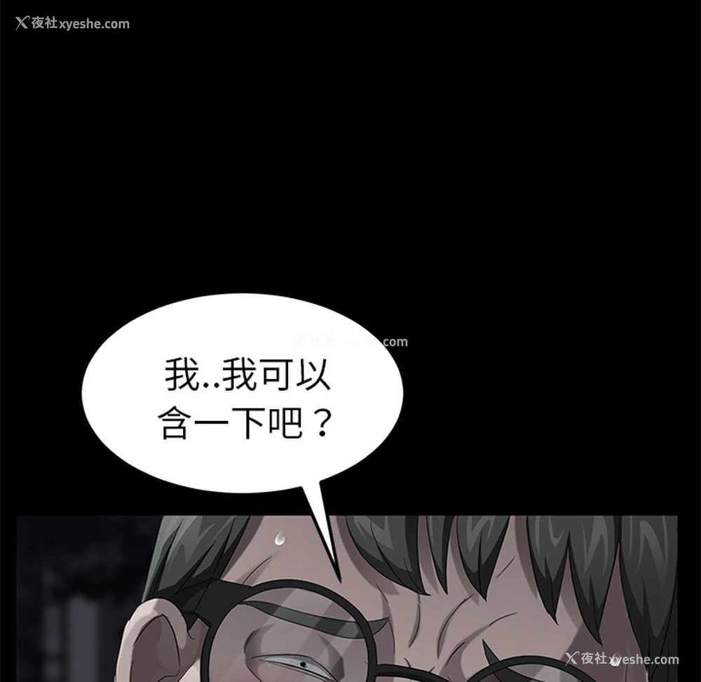 106P - 卖身契约