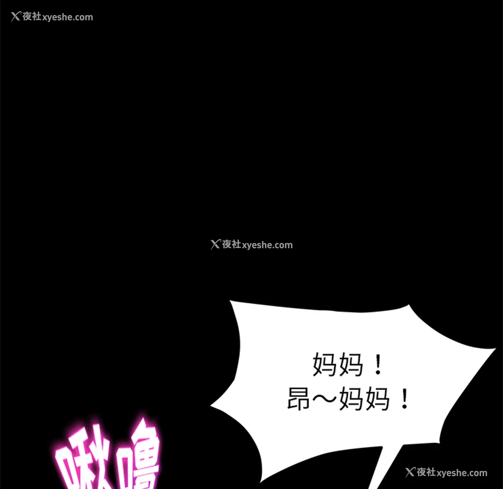 117P - 卖身契约