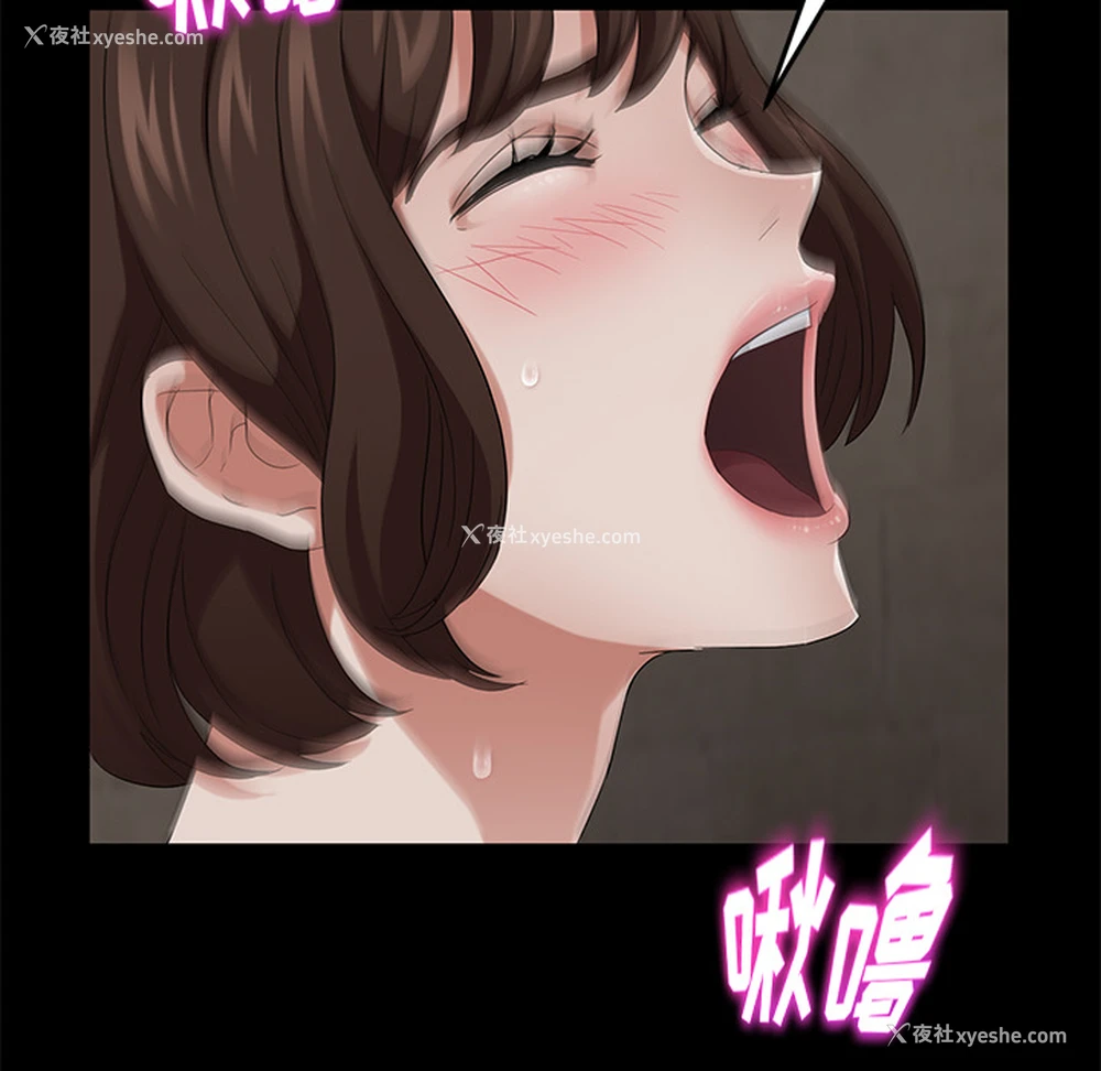 118P - 卖身契约