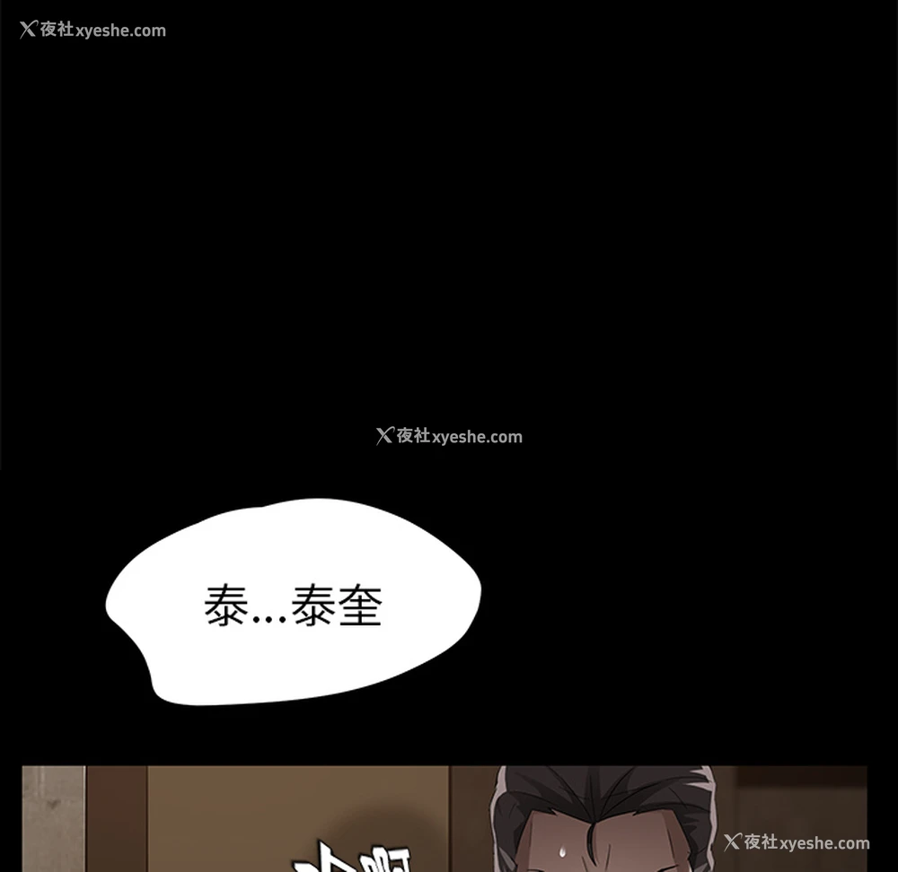 123P - 卖身契约