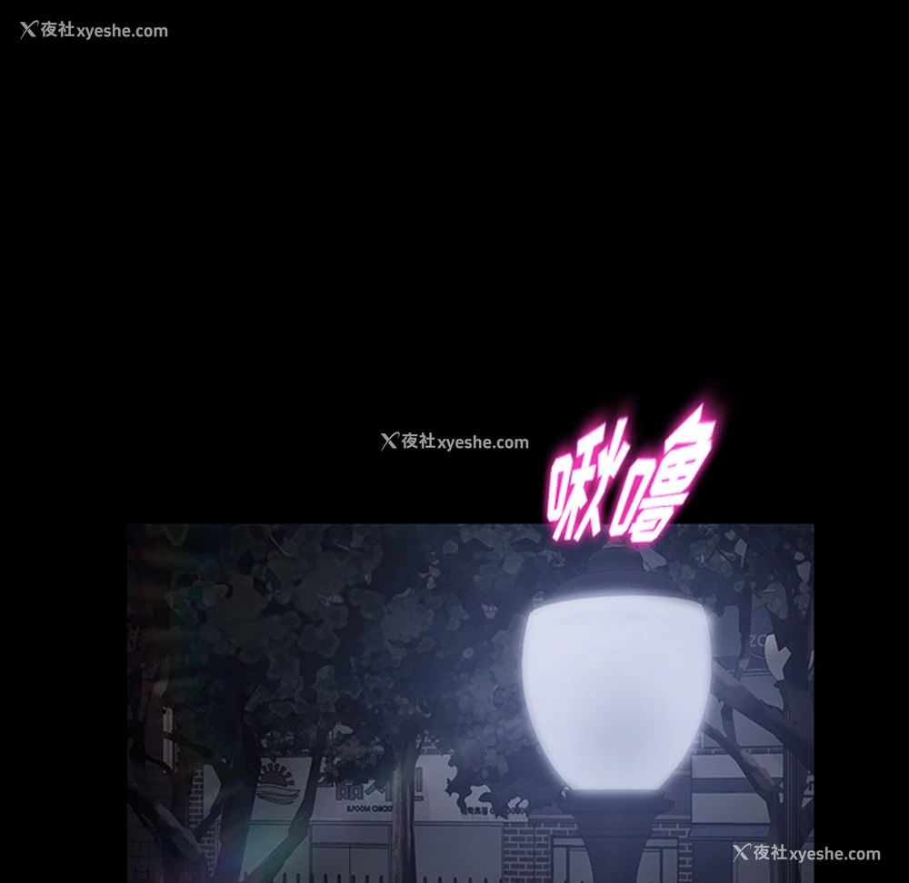 130P - 卖身契约