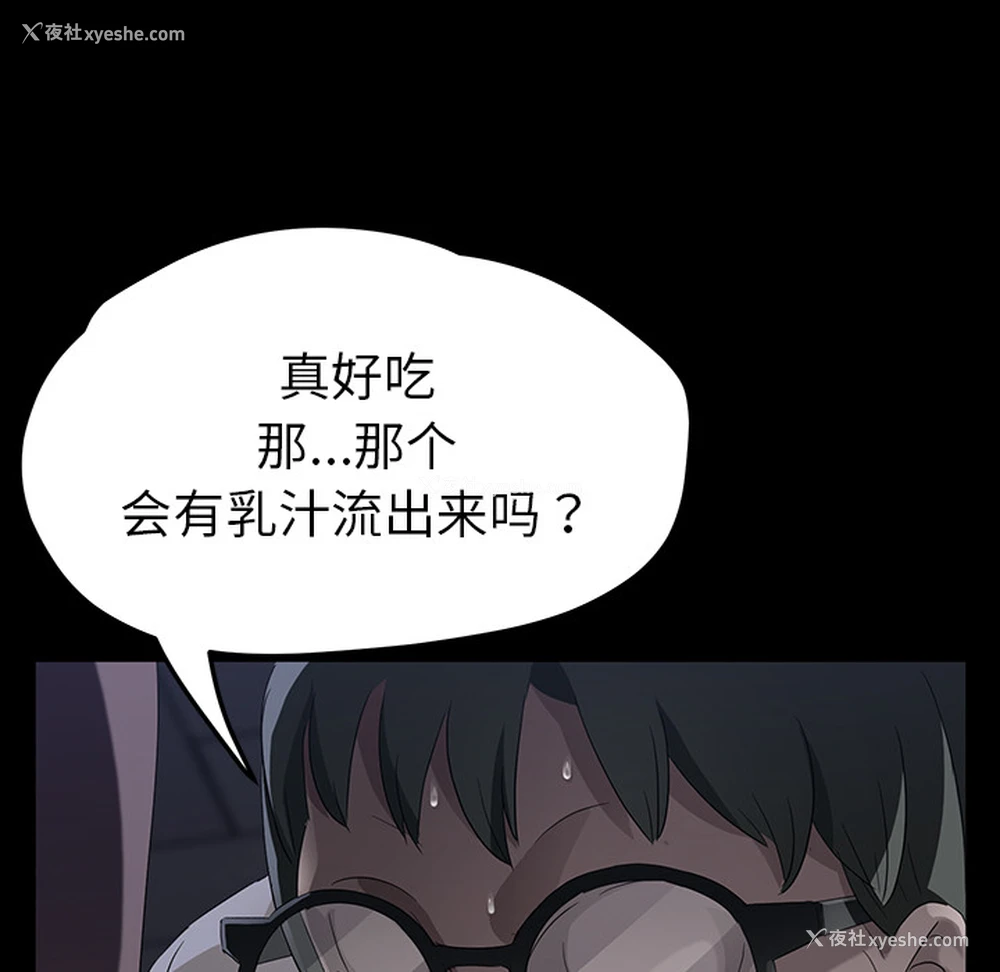 135P - 卖身契约