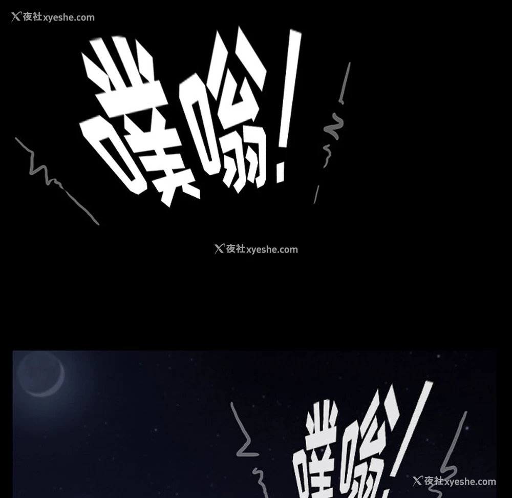 137P - 卖身契约