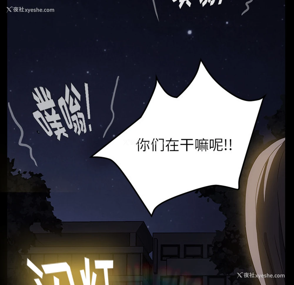 138P - 卖身契约