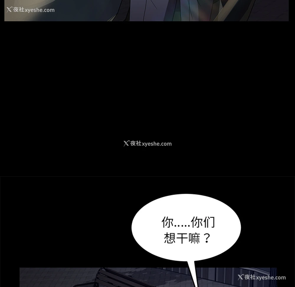 142P - 卖身契约