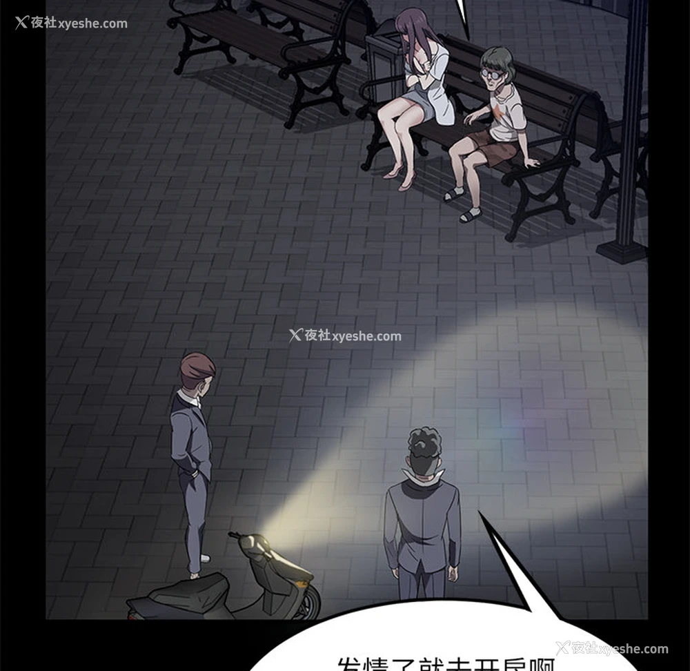 143P - 卖身契约