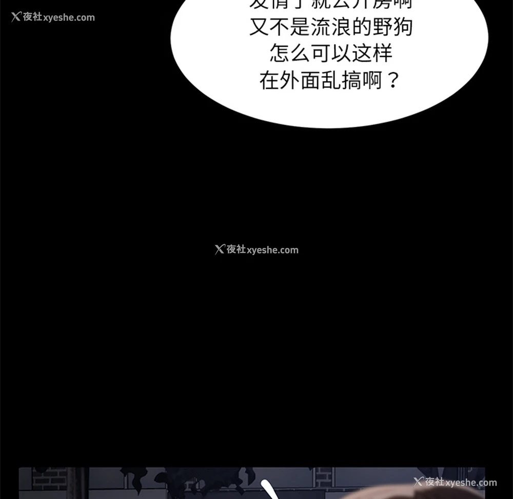 144P - 卖身契约
