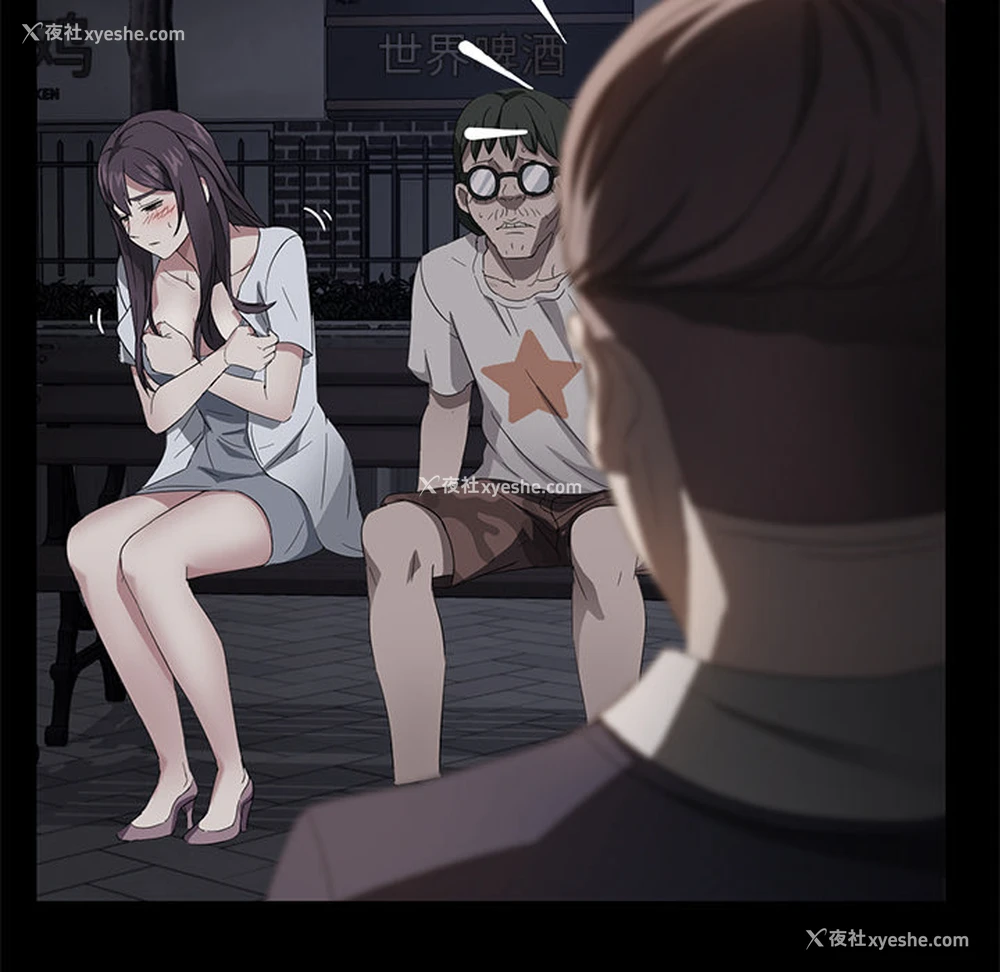 145P - 卖身契约