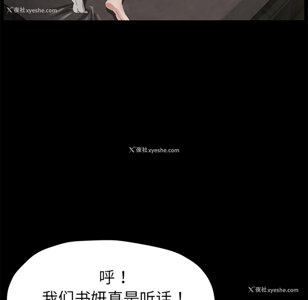 18P - 卖身契约
