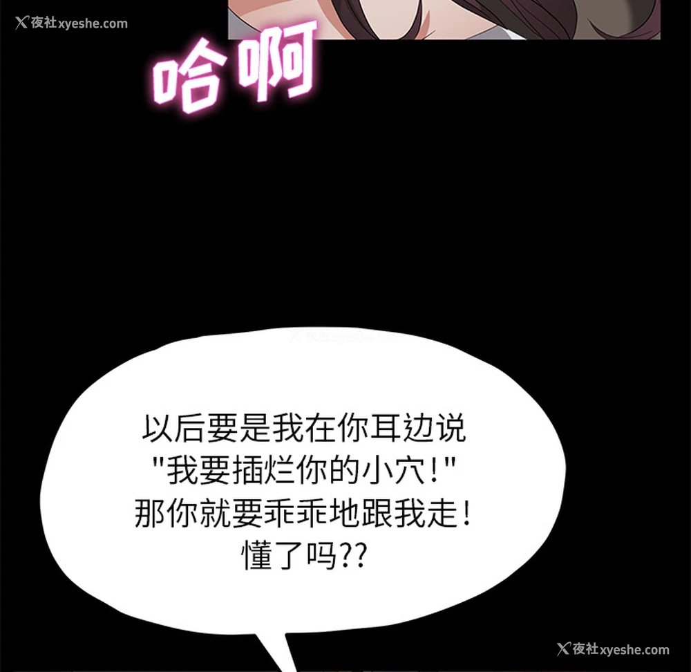 20P - 卖身契约