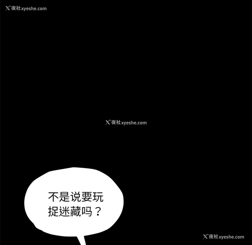 27P - 卖身契约