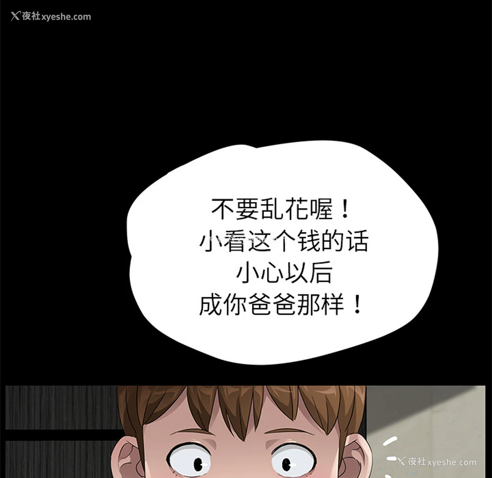 32P - 卖身契约