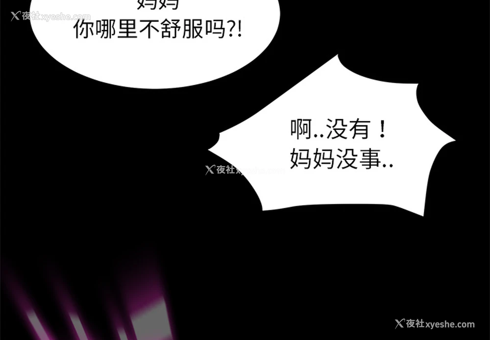 3P - 卖身契约
