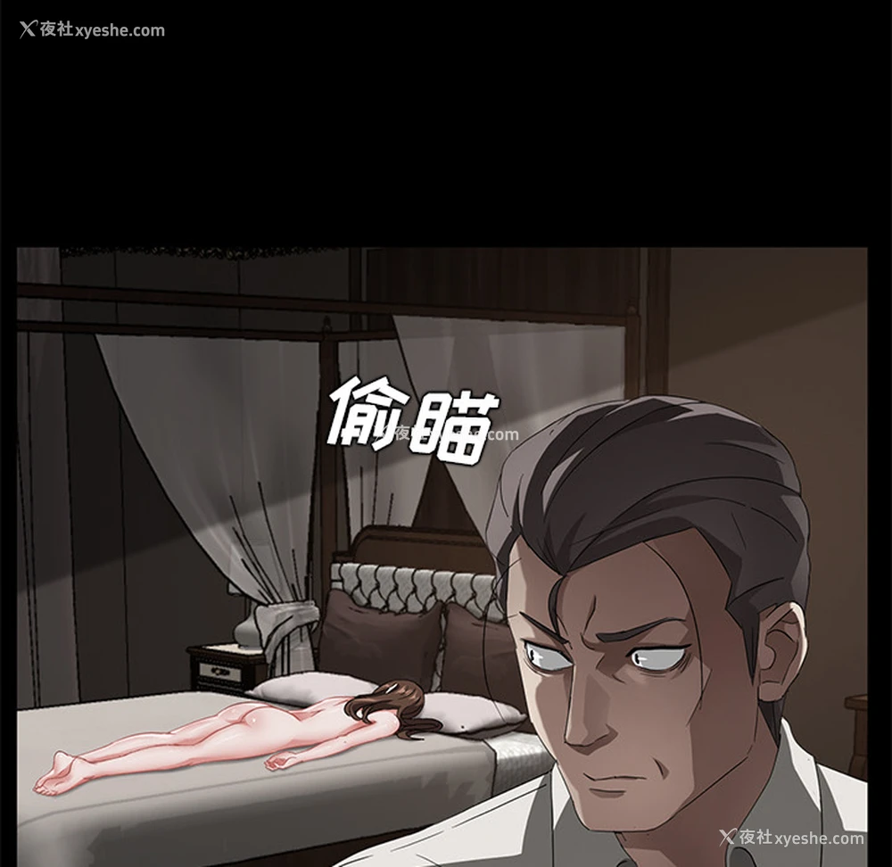 40P - 卖身契约