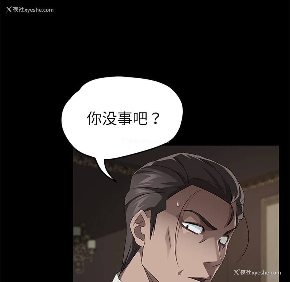 42P - 卖身契约
