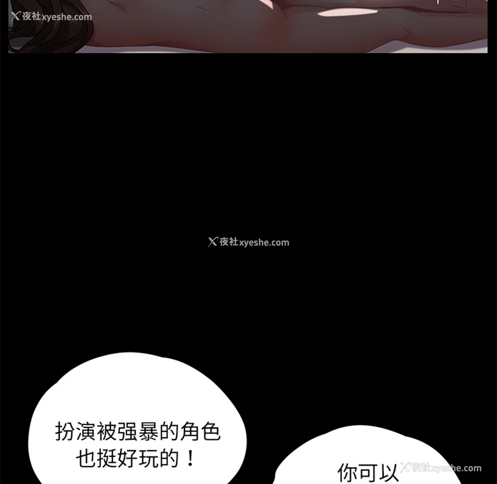 45P - 卖身契约