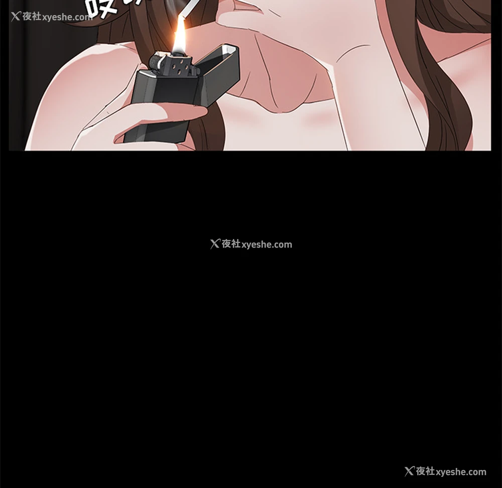 52P - 卖身契约