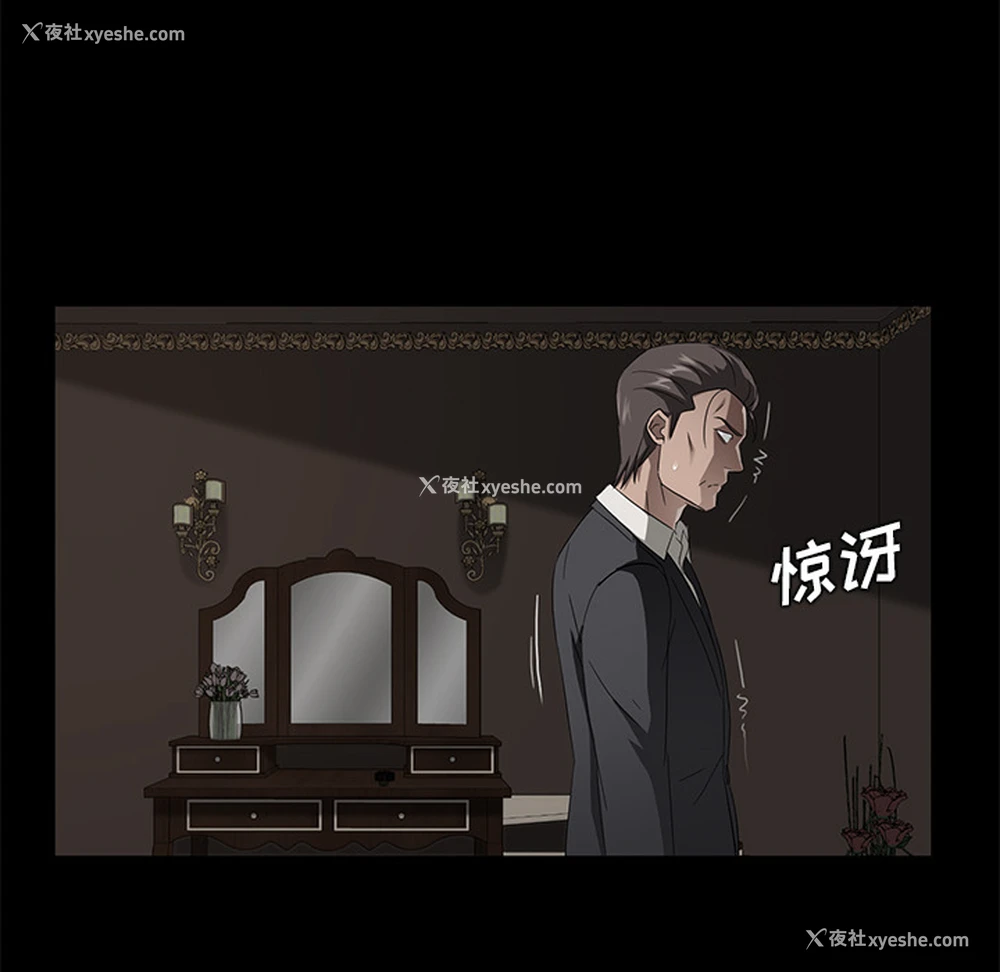 53P - 卖身契约