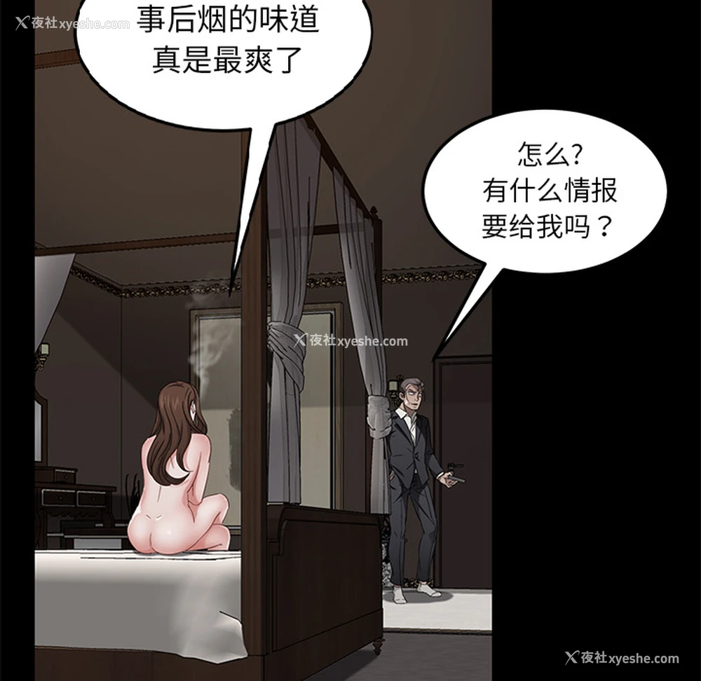 55P - 卖身契约