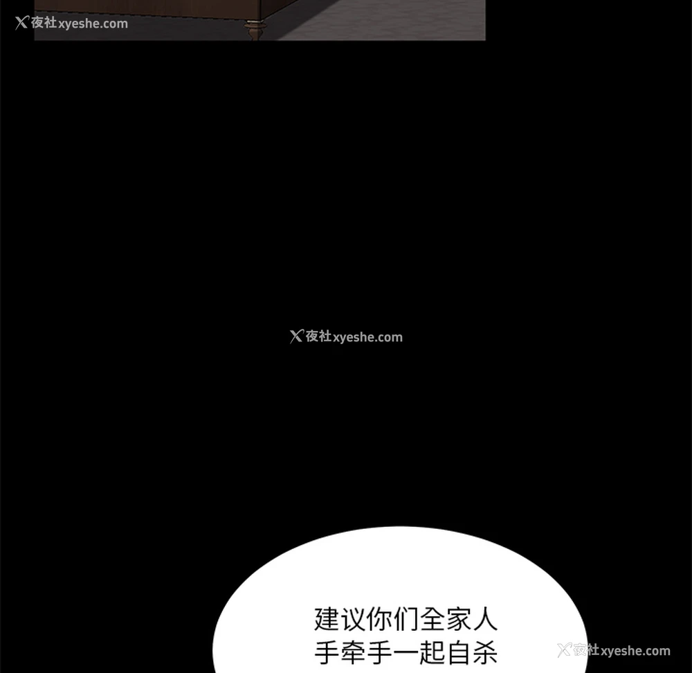 56P - 卖身契约