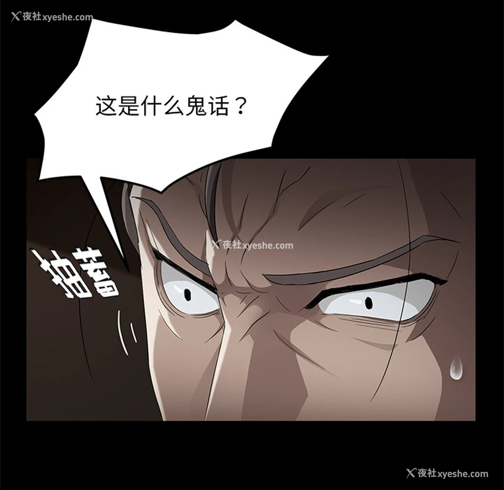 59P - 卖身契约