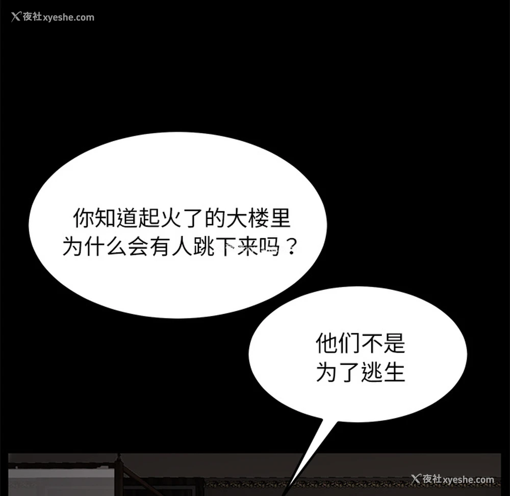 60P - 卖身契约