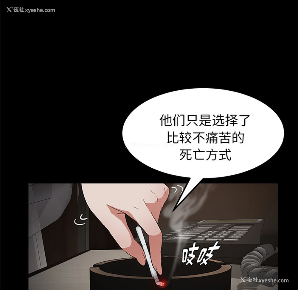 62P - 卖身契约
