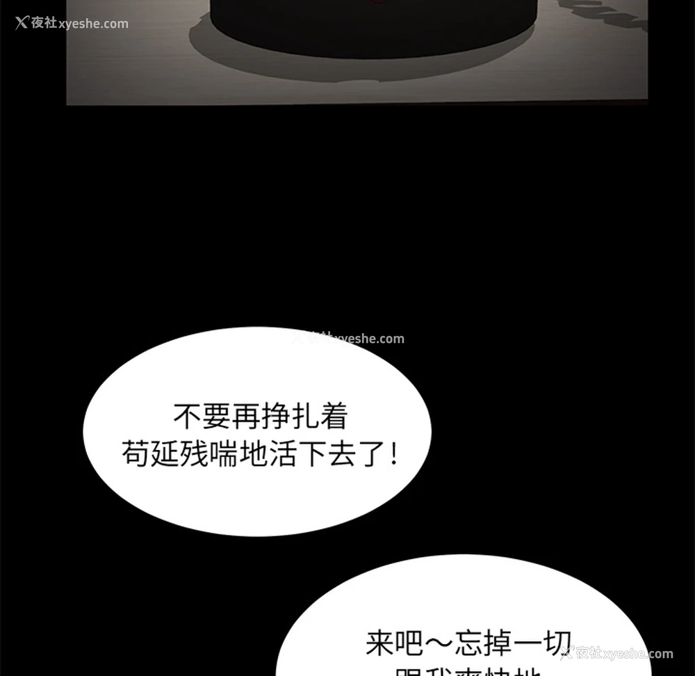 63P - 卖身契约