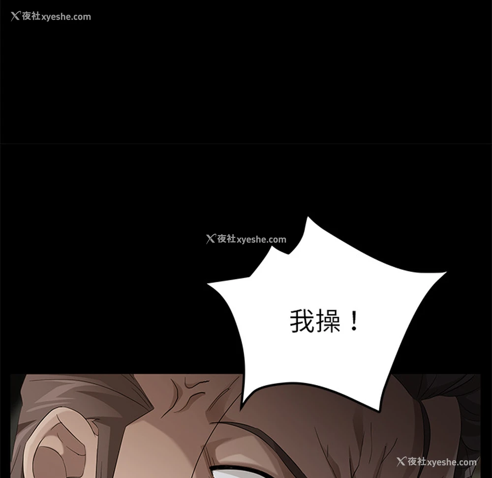 66P - 卖身契约